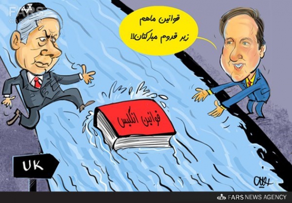 کاریکاتور/سفر نتانیاهو به انگلستان