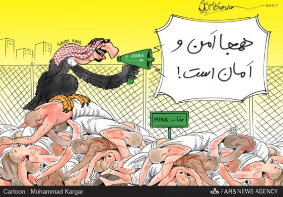 کاریکاتور/پادشاه عربستان: همه جا امن و امان است!