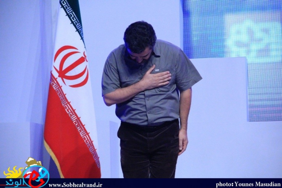 آیین اختتامیه بیست و نهمین جشنواره تئاتر کودک در همدان