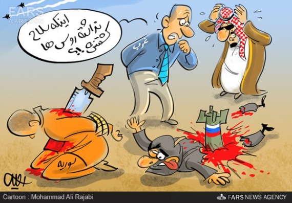 کاریکاتور/دل نگرانی غرب برای تروریستها!