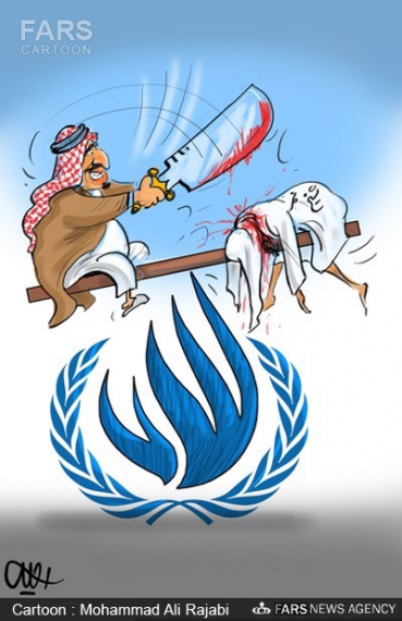 کاریکاتور/رژیم آل‌سعود و شهادت شیخ نمر رهبر شیعیان عربستان