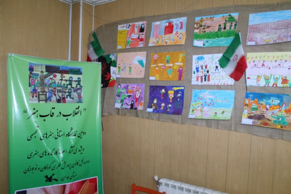 گشايش نمايشگاه آثار هنرهای تجسمی کودکان همدانی+تصاویر