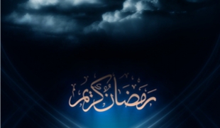 فیلم/ دعای روز چهاردهم ماه مبارک رمضان+دانلود