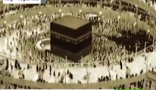 لحظه ظهور امام زمان(عج) پخش مستقیم از شبکه 1 سیما