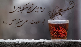 گرافیک/احلی من العسل