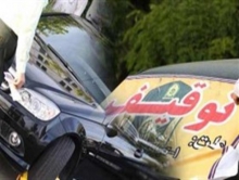 توقيف خودرو سوزوكی با 22 ميليون ريال خلافی در همدان