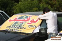 توقيف خودرو سواري پژو پارس با خلافي28ميليون ريال در اسدآباد