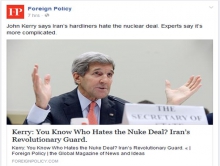 سپاه ، تنها کسی که از توافق هسته ای ایران متنفر است!