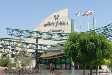 همدان میزبان المپیاد سمای دختران دانشگاه آزاد اسلامی کشور
