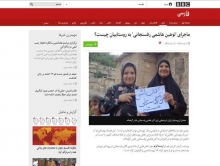 از دفاع تمام قد BBC از هاشمی رفسنجانی تا تخریب یک سایت محلی توسط این سایت معاند/تصاویر