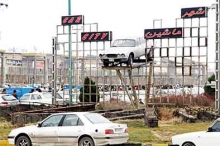 اجرای موفق طرح ضربتی پاكسازی رسته ای صنوف بازار خودرو شهر همدان 