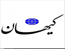 سمپاشی روی برگ برنده