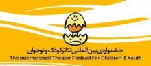 کودکان همدانی، تماشاچیان حرفه‌ای تئاتر شده‌ اند