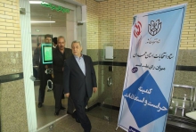 ستاد انتخابات استان همدان