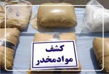 دستگیری 2 سوداگر مرگ و کشف 20 کيلوگرم ترياک در کبودراهنگ