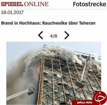 واکنش خبرنگار آلمانی به آتش سوزی ساختمان پلاسکو 