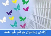 مدیرعامل ستاد دیه استان همدان