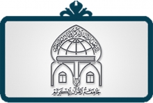 آموزش هفت هزار نفر در موسسه جامعه القرآن 