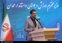 همدان گزینه نخست فدراسیون‌ها برای میزبانی از مسابقات ملی است