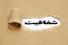 ارائه گزارش عملکرد فراکسیون مبارزه با فساد مجلس در همدان