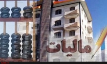 این داستان ادامه دارد؛ خانه های گران، شهروندان نگران! این داستان ادامه دارد؛ خانه های گران، شهروندان نگران!