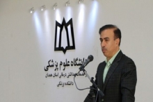 صبح الوند 