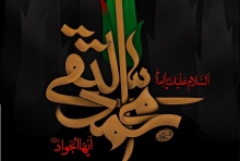 نخستین امامی که در کودکی به امامت رسید/توصیه امام جواد(ع) برای همنشینی با مردم