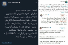 ضد انقلاب فعال شد؛ از وزارت خارجه آمریکا و پهلوی تا رجوی و مسیح علی نژاد/ عصبانیت اپوزیسیون خارج نشین از وضعیت عادی شهرهای کشور +عکس