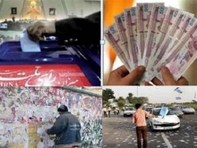 صندلی سبز بهارستان چقدر آب می‌خورد؟