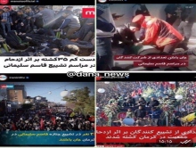 فارسی زبانان ضدانقلاب ناگهان متوجه تشییع حاج قاسم شدند!+تصاویر