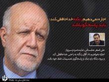 جلسه استیضاح کنندگان زنگنه با قالیباف/ اجازه نمی‌دهیم‌زنگنه‌خداحافظی کند؛ باید پاسخگو باشد