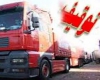 توقیف کامیونی با 8 تن اضافه بار و 22 میلیون ریال خلافی در همدان