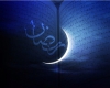 فیلم/ نماهنگ بسیار زیبای بهشت رمضان