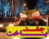 فیلم/تکرار تلخ سناریو «جشن باخت»+دانلود