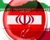 مراکز و اشخاص نظامی ایران که از لیست تحریم‌ها خارج شدند+ اسامی