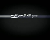 نماهنگ «تازه اولشه» با صدای حامد زمانی+دانلود