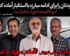 نماهنگ پویش مردمی «آماده مبارزه با استکبار» با حضور فعالان فرهنگی+دانلود