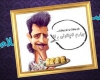 فیلم/ طنز دکتر سلام ۸۵+دانلود