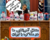 دبه های روی میز آمریکا در مذاکره با ایران+عکس