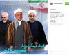 پست بسیار عجیب اینستاگرام هاشمی رفسنجانی درباره مذاکرات هسته ای+عکس