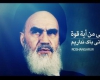 کلیپ/ «ما از هیچ قدرتی باک نداریم»+دانلود