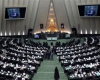 مجلس با تمام توان خود متن توافق هسته ای را بررسی می کند