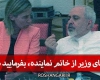 فیلم/ دلجویی آقای وزیر از خانم نماینده، بفرمایید شام ایرانی+دانلود