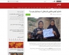 از دفاع تمام قد BBC از هاشمی رفسنجانی تا تخریب یک سایت محلی توسط این سایت معاند/تصاویر
