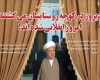 واکنش هاشمی رفسنجانی به «کمپین من یک روستایی ام»