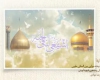 نماهنگ لطف بی انتها+دانلود