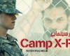 نقد فیلم سینمایی « Camp X-Ray »+دانلود فیلم