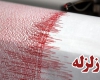 ثبت بیش از دو هزار زلزله در استان همدان ثبت بیش از دو هزار زلزله در استان همدان