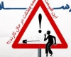 فیلم/طنز دکتر سلام 94+دانلود