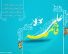 گرافیک/ازدواج مهر و ماه